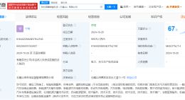 宁德时代在宁夏成立绿能科技公司
