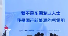 周鸿祎，没有食言