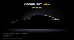 小米：SU7 Ultra量产版可合法上路，也可原厂状态直接下赛道