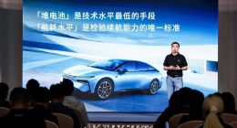 “堆电池”是技术水平最低的手段 小鹏P7+每度电可跑10公里