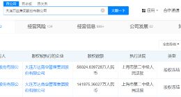 万达集团所持万达商管19.7亿股权被冻结 万达集团被冻结19.7亿股权