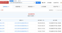 汇源集团及朱新礼等被强制执行13亿