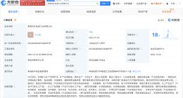 青海五矿盐湖工业公司成立 盐湖产业“国家队”成立 注册资本100亿