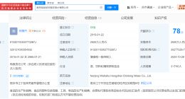 宗庆后卸任娃哈哈旗下饮用水公司职务 宗馥莉出任娃哈哈旗下饮用水公司董事