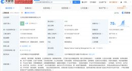 Blueglass因擦边色情广告被罚40万 男友力酸奶广告内容低俗被罚40万