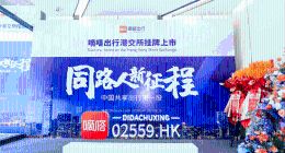 嘀嗒顺风车陷“营运”风波，乘客安全谁来守护？