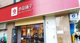 杨银芬上任近一年，良品铺子仍未走出至暗时刻？