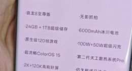 4799元起！一加13价格泄露：国产旗舰集体迎来涨价潮