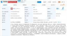 听泉赏宝公司增资100万 听泉赏宝公司新增文物拍卖业务