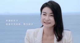 华为见非凡品牌计划：“跳水女皇”郭晶晶诠释非凡人生