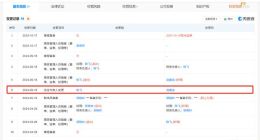 起底成都涉代孕诊所 成都涉代孕诊所曾用名叫美佳好孕