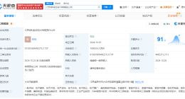 航空工业在江苏成立航空技术公司 注册资本1.9亿