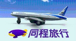 「黑票代」之谜：同程被曝泄露用户隐私，冤不冤？ | BUG