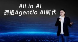 微盟的Agentic AI决心