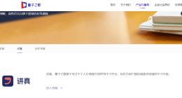 在线兴趣教育平台生意经：教人做短视频，成色几何？