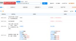 丰田纺织旗下汽车部件公司增资至5.1亿 增幅183%