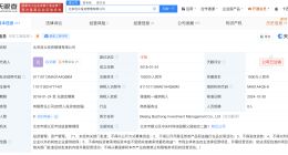 李彦宏名下一投资管理公司注销 李彦宏名下百众投资管理公司注销