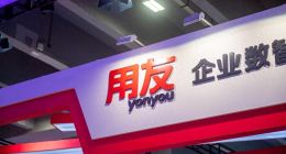 今年员工减少超3500人，亏损超14亿，用友怎么了？