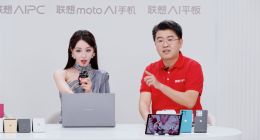 热巴亮相联想双十一超级直播间，联想首款AI平板惊喜发布