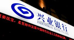 兴业银行在小心翼翼中又触碰了监管红线