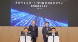 OPPO与香港理工大学续约合作 拓展AI影像新边界