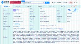 懂车帝关联公司法定代表人变更 李飞卸任懂车帝关联公司执行董事