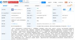 张继科球馆所在地刚开业4个月 张继科球馆暂未开放预订