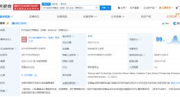 科大硅谷引导基金增资至50亿 增幅233%