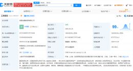 招银金融租赁公司增资至180亿 增幅50%