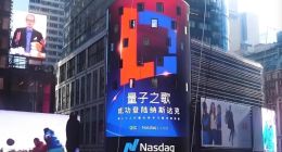 量子之歌“围猎”中老年