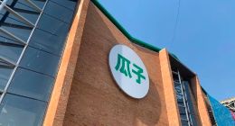 称9.9万元可买特斯拉，瓜子二手车涉嫌虚假宣传？