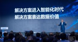 东软刘积仁：从解决方案到生态体系，智能化时代的转型与突破