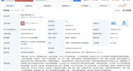 同方计算机公司更名为软通计算机