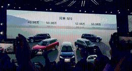 问界M9热销背后，安全隐患何时休？