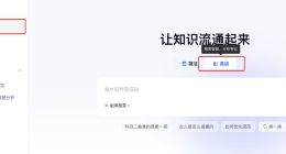 昆仑万维发布天工AI高级搜索功能，升级金融投资搜索等四大能力