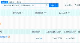 工银投资退股振华重工南通传动公司