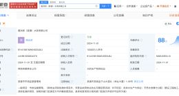 葛洲坝集团等在英德市成立水务公司 注册资本1亿