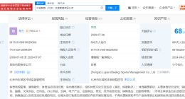揭秘北京马拉松赛事运营方 北马运营方已中标多地马拉松项目