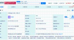 华润新能源等在阜新成立新公司 注册资本7.6亿