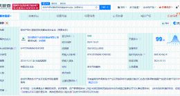 郑州产投引育股权投资基金登记成立 出资额30亿