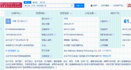 饿了么退股饿了么星选公司