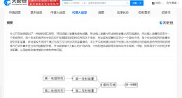 京东方脑机接口新专利获授权 京东方脑机接口专利可改善带宽问题