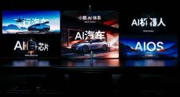 科技改变世界 “小鹏AI科技日”成功举办