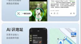 挖生态墙角，搞AI创新：国产旗舰和iPhone拼了