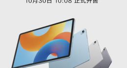 华为MatePad 11.5正式发布 新一代健康学习好伙伴