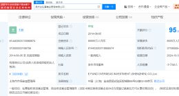 易方达私募基金管理公司增资至5亿 马骏任易方达私募基金管理公司董事长