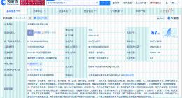 美团单车关联公司新增机器人研发业务 摩拜经营范围新增AI相关业务
