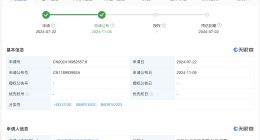 上汽新专利可实现汽车边充电边放电 上汽公布新能源车边充电边放电专利