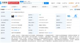 揭秘特朗普概念股川大智胜 川大智胜何许人也