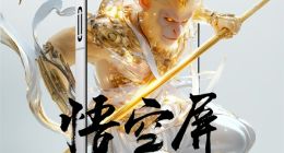 红魔10 Pro首发搭载悟空屏：1.5K真全面屏+95.3%屏占比